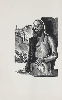Курочкин В.С. Собрание стихотворений / Вступ. ст., ред. и примеч. А.В. Ефремина; суперобл., переплет, портр. и титул худож. А. Сахновской. М.; Л.: Academia, 1934.